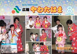 200608.jpg 200608.jpg