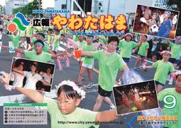 200609.jpg 200609.jpg