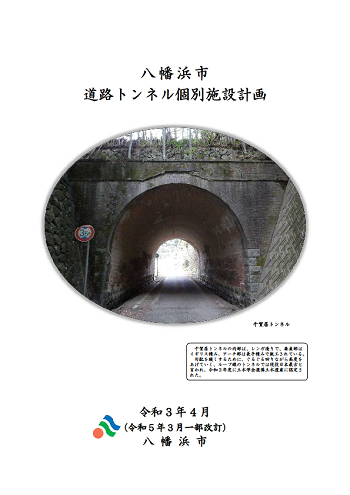 tunnel.png