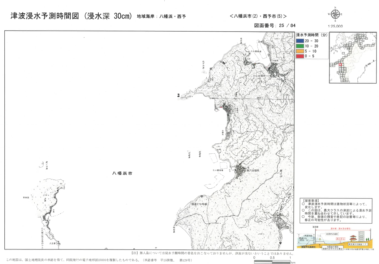 津波浸水予測時間図サムネイル（真穴）