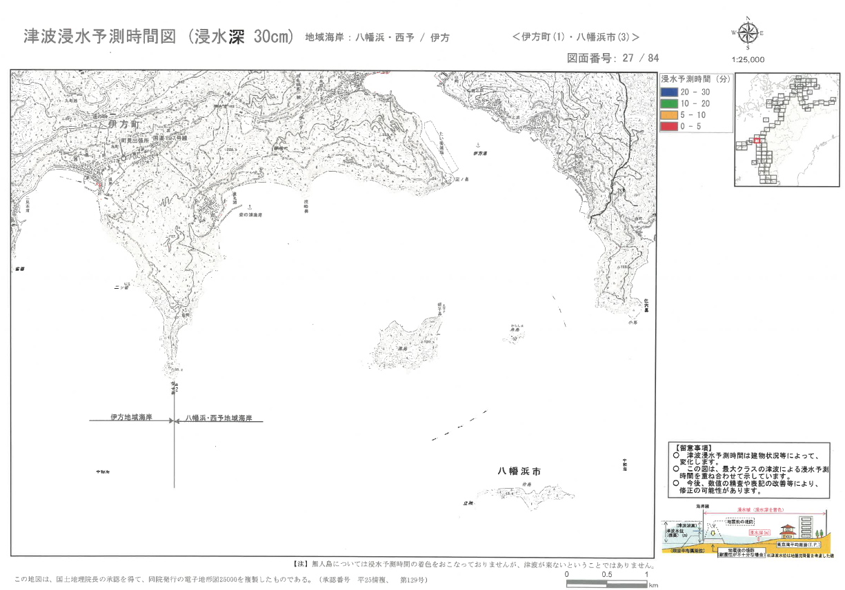 津波浸水予測時間図サムネイル（佐島）