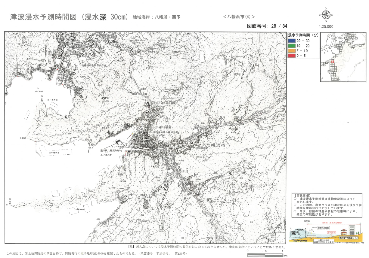 津波浸水予測時間図サムネイル（八幡浜港、川之石港）