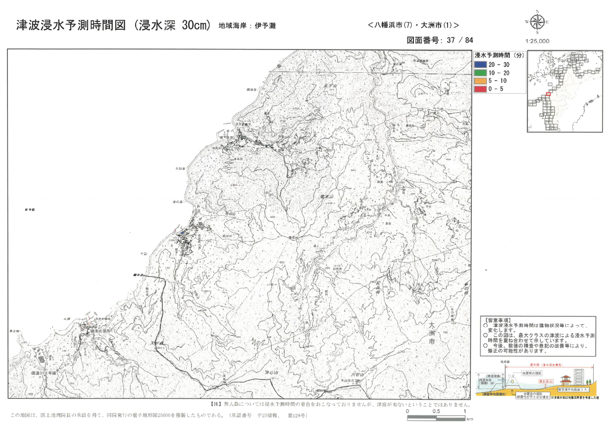 津波浸水予測時間図サムネイル（伊予灘３）