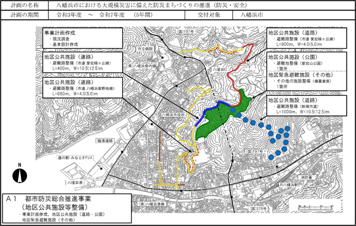 概要図