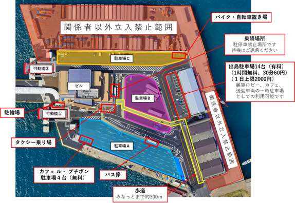 新フェリーターミナル駐車場配置図