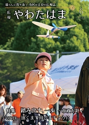 2025年6月号