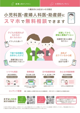 img イメージ画像