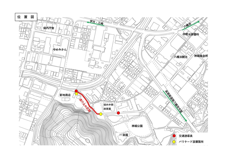 通行制限箇所図