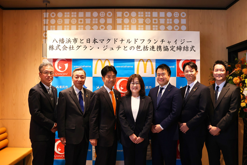 包括連携に関する協定