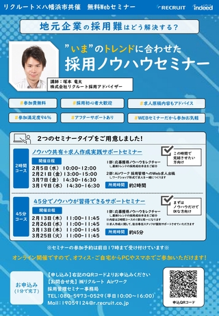チラシ画像