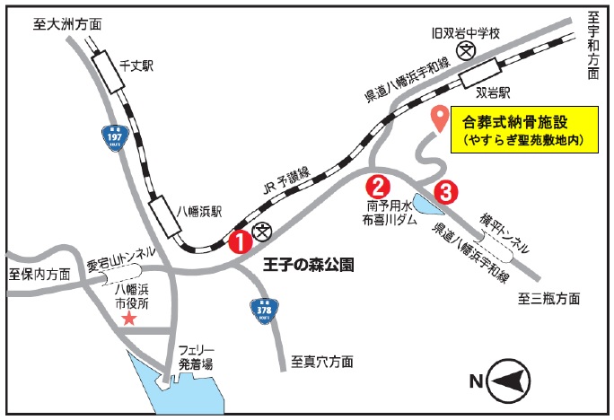 アクセス