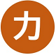 か