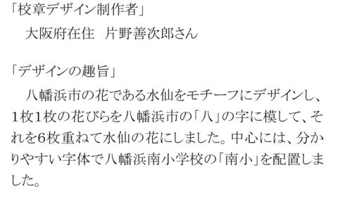 最優秀作品紹介