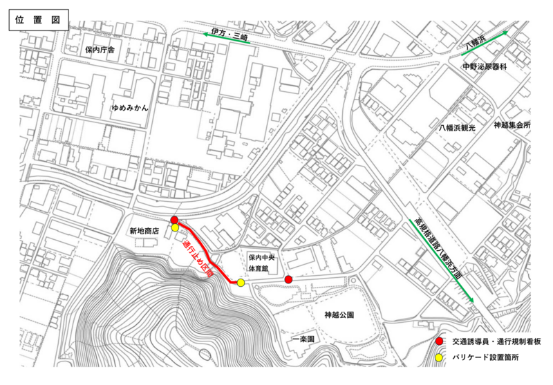 通行制限箇所図