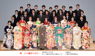 愛宕（１－Ａ）