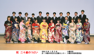 松柏（１－Ｂ）