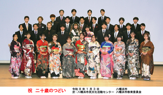 保内（２－Ｂ）