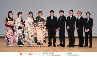 真穴（４－Ａ）