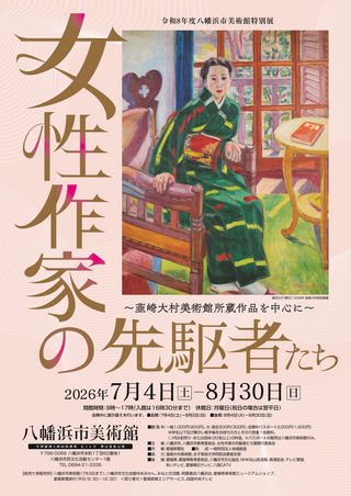 チラシ表-1