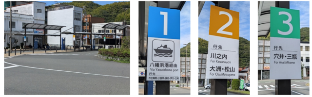 バス停