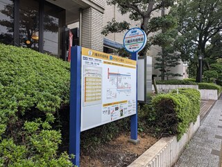 八幡浜市役所前バス停