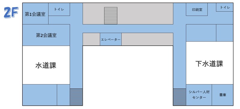 保内庁舎2F