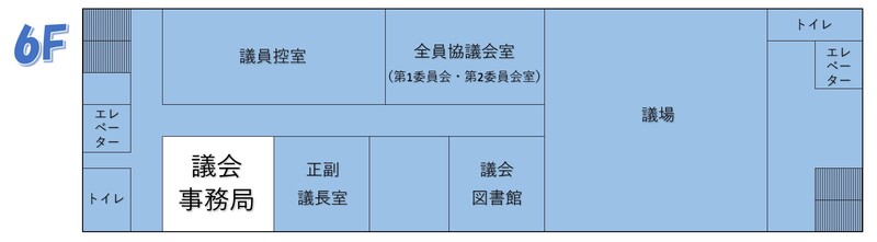 八幡浜庁舎6F