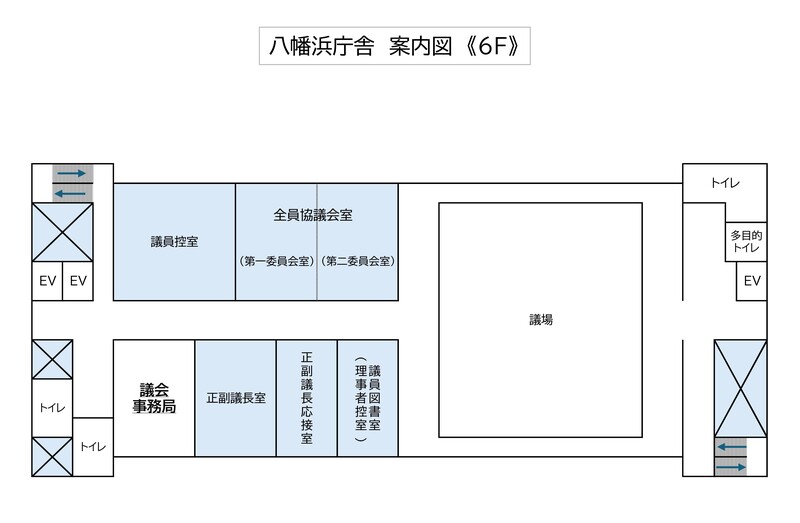 八幡浜庁舎6F