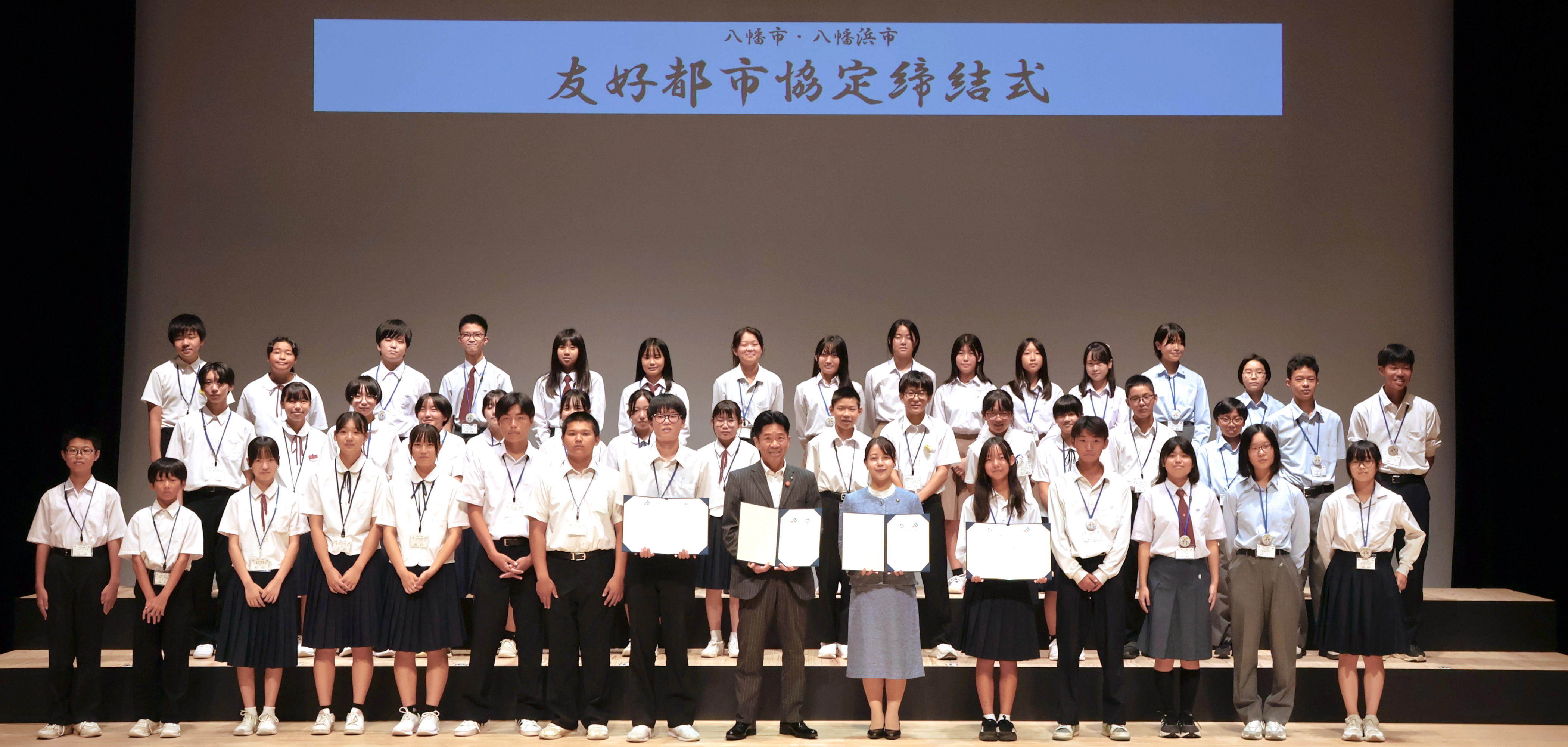 八幡浜市の風景